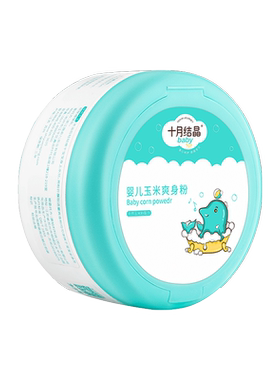 十月结晶婴儿爽身粉新生宝宝专用粉扑冬季玉米爽身粉幼儿爽肤套装