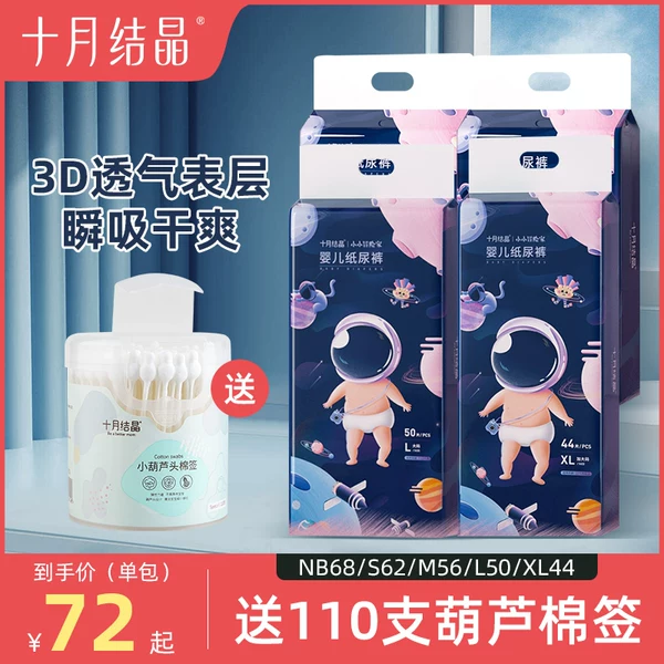 Товары от 贝睿宝母婴专营店