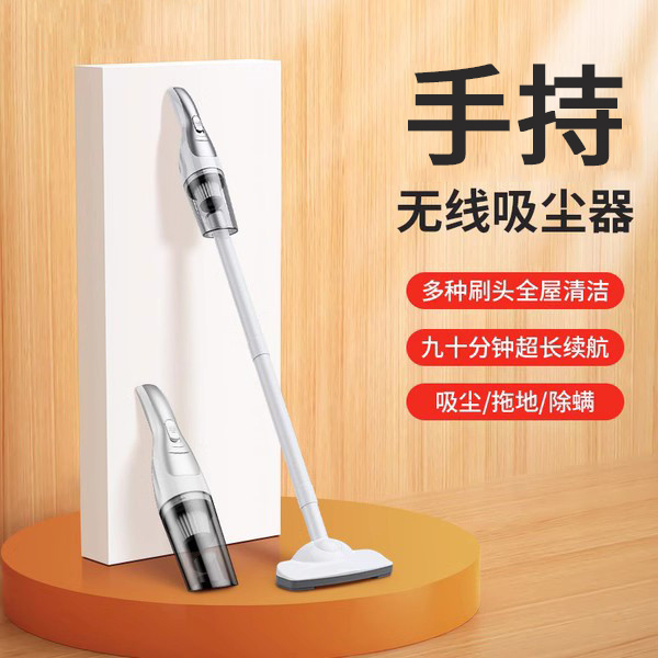 无线吸尘器家用大吸力超静音手持式强力大功率吸拖扫洗地毯一体机