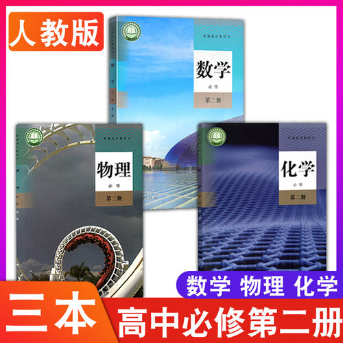 高一数学课本素材模板 高一数学课本图片下载 小麦优选