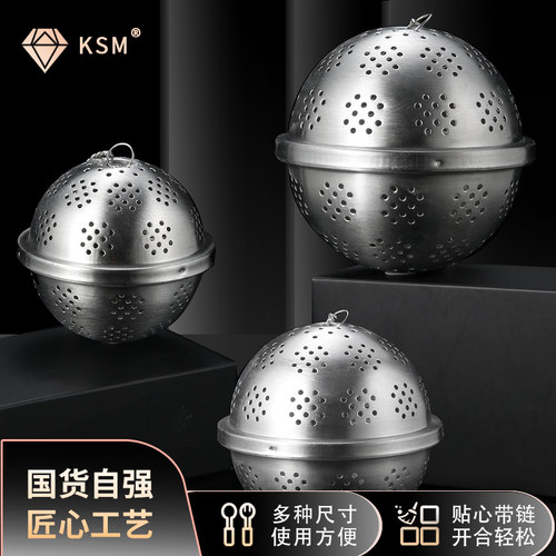 304不锈钢调料球家用卤料炖肉料煲汤调味盒过滤网茶叶过滤器泡球 - 封面