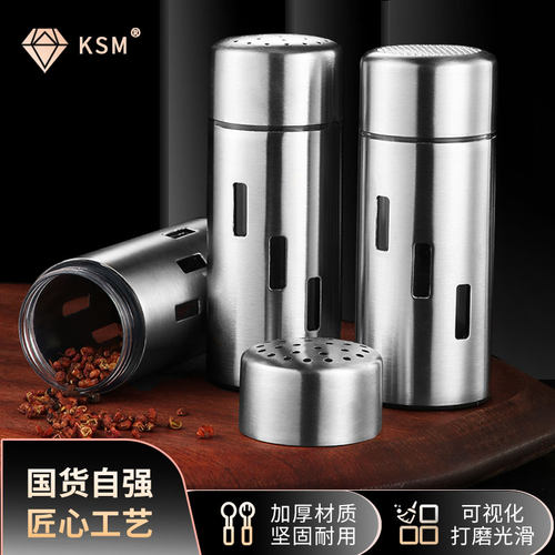 可视窗口 双层设计