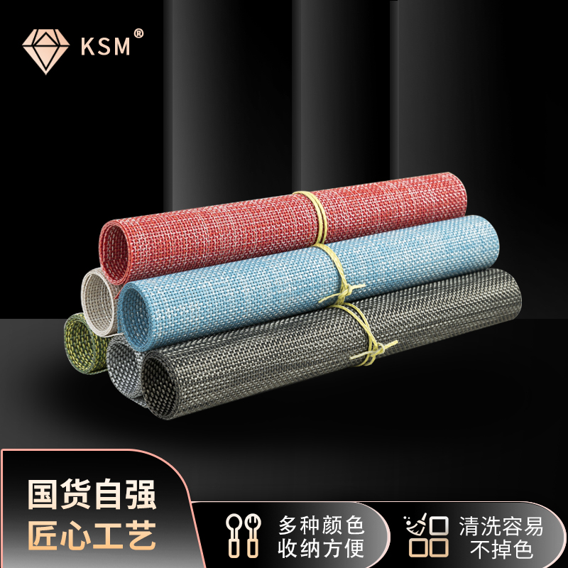 加厚面料 精细编织 隔热防滑 商城正品