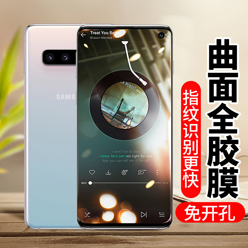 Samsung s10 Steel film Full screen curved surface Glass screen s10 +high definition Plus Fit s10e Cellphone screen protectorin the 3C Digital Accessories, Cell Phone Accessories , Mobile phone film  category - from Buy2taobao.com to provide professional Taobao agent buy service