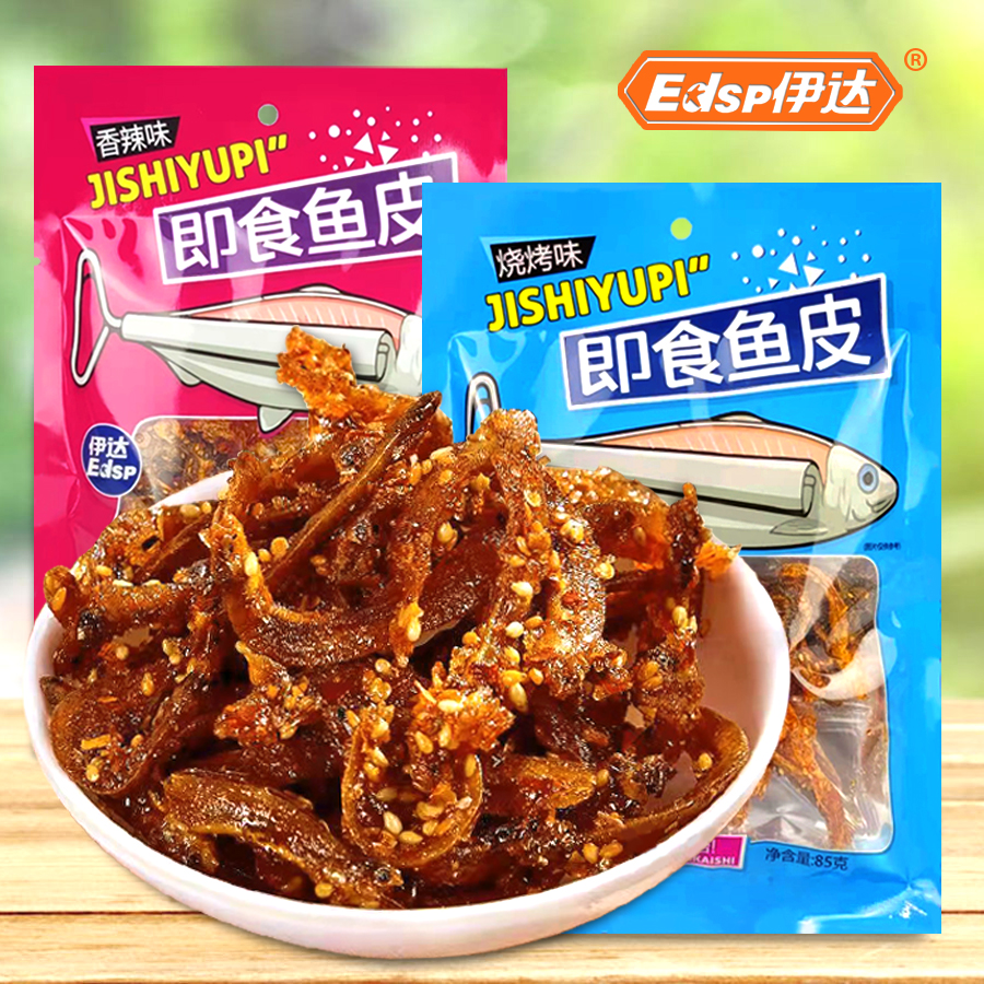 【伊达食品丨买一赠一】热销即食鱼皮下酒甜辣零食好吃香脆袋装