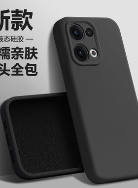 逸晟适用于OPPO Reno13手机壳新款popReno13Pro液态硅胶0PP0reno13高级感黑色保护套镜头全包防摔肤感软壳