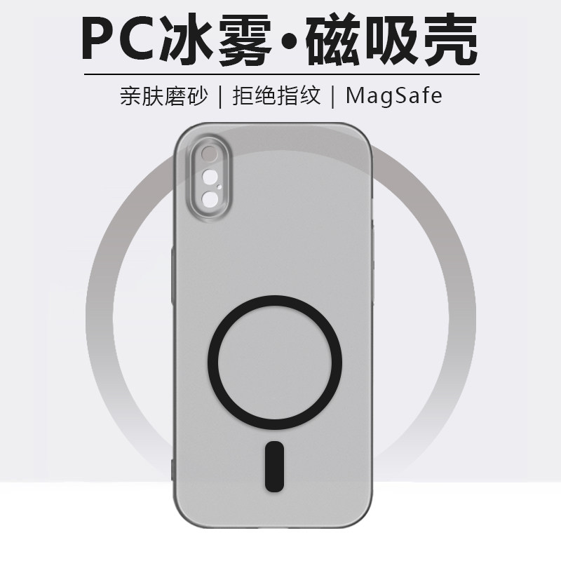 逸晟适用苹果X手机壳新款iph手机保护套/壳