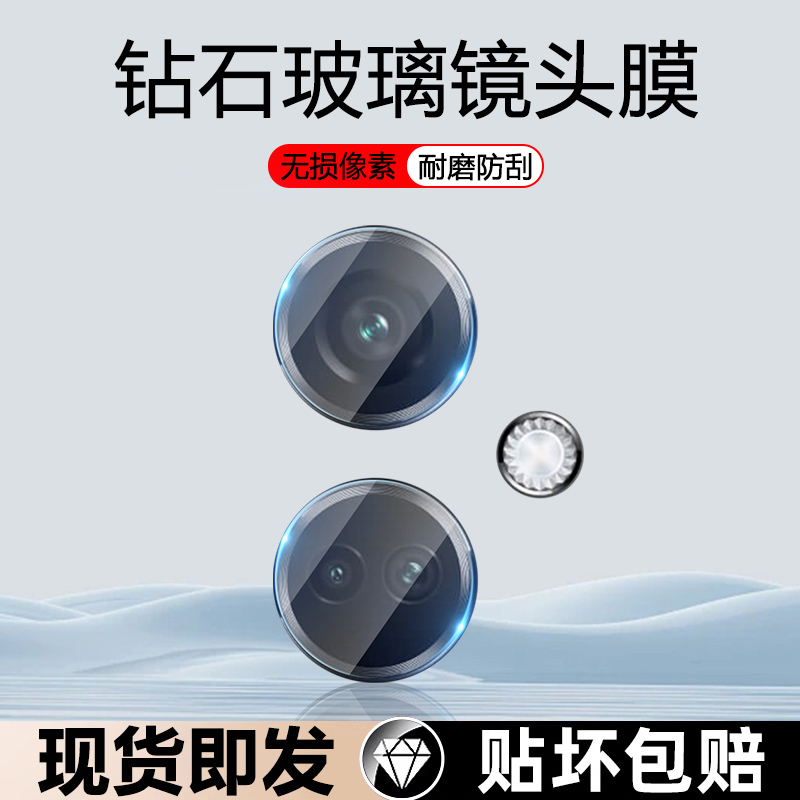 逸晟适用OPPO K11镜头膜0pp0k11x手机相机保护膜PJC110钢化镜头贴PHF110后置摄像头贴膜玻璃保护圈镜头盖