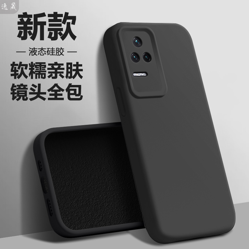 逸晟适用于红米K50手机壳Redmik50Pro新款液态硅胶k50高级感黑色k50por保护套镜头全包简约防摔纯色肤感软壳