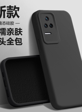 逸晟适用于红米K50手机壳Redmik50Pro新款液态硅胶k50高级感黑色k50por保护套镜头全包简约防摔纯色肤感软壳