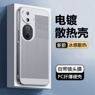 S19手機(jī)殼s19Pro新款 逸晟適用vivo V2364A散熱保護(hù)套V2362A網(wǎng)孔透氣高級感電鍍磨砂簡約全包夏天防摔耐臟硬殼