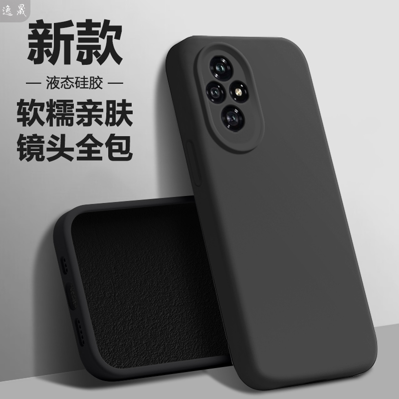 逸晟适用于荣耀200手机壳新款honor200Pro液态硅胶荣耀200Por高级感黑色保护套镜头全包防摔肤感软壳