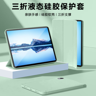 逸晟适用于华为平板C5保护壳新款11.5英寸擎云C5/C7第2代硅胶三折c5s11寸平板套c5e10.4全包防摔纯色皮套