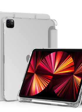 适用iPadPro2021保护套半透明带笔槽苹果iPadPro11寸2021款平板壳气囊iPadPro202111磁吸三折硅胶全包软壳