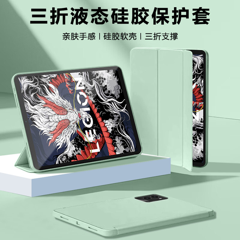 逸晟适用联想拯救者Y700保护套Y700二代三代四代平板保护壳8.8英寸全包2025款硅胶防摔23款三折支撑磁吸皮套