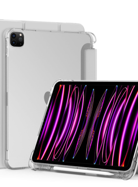 适用iPadPro2022保护套半透明带笔槽苹果iPadPro11寸2022款平板壳气囊iPadPro202211磁吸三折硅胶全包软壳