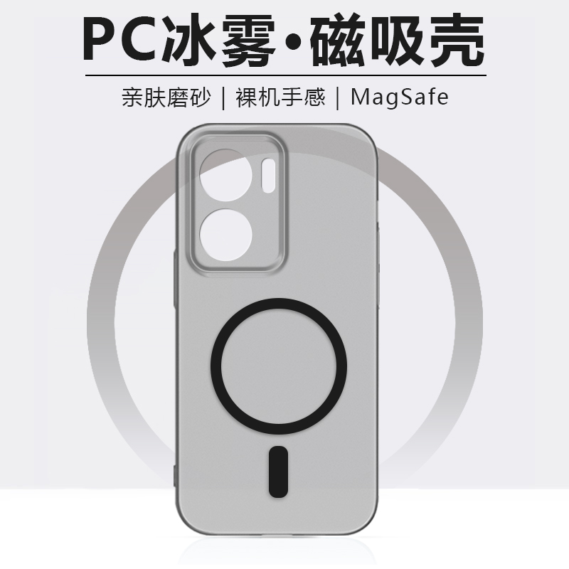 逸晟适用于iQOO Neo9手机壳新款iqooneo9pro冰雾磁吸9spro硬壳9spro+透明磨砂magsafe无线充电简约保护套