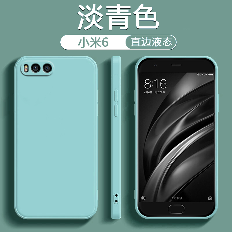 适用小米6直边手机壳xiaomi6x新款液态硅胶mi6内衬植绒防摔软壳小米六男女简约亲肤保护套 3C数码配件 手机保护套/壳 原图主图