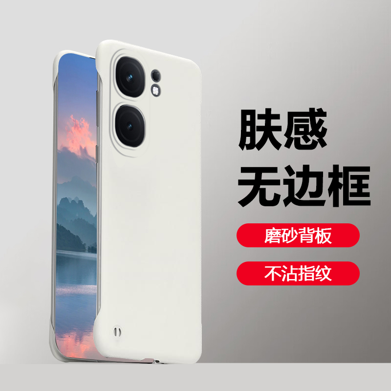 逸晟适用iQOO Neo9手机壳iQOONeo9Pro无边框新款Neo9SPro+保护套iq00爱酷Neo9超薄Pro十半包散热防摔磨砂硬壳