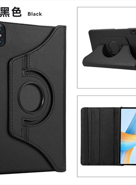 适用荣耀平板v8pro保护套荔枝纹honorPadV8/V8Pro12.1寸720°旋转壳荣耀v6/v7横竖支架荣耀padv7pro防摔皮套