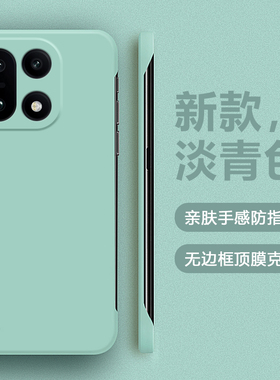 逸晟适用一加15手机壳1加15新款保护套PLK110无边框超薄1+半包裸肤感一+oneplus十五散热简约防摔磨砂硬壳