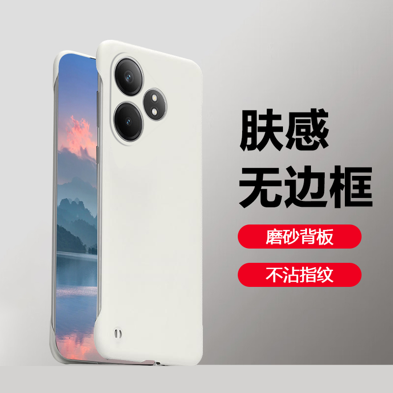 逸晟适用realme真我GT Neo6手机壳真我GT Neo6SE无边框新款保护套真我gtneo6超薄se半包散热简约防摔磨砂硬壳