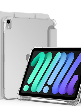 适用iPadMini6保护套半透明ipadmini6代8.3寸带笔槽平板壳苹果ipad迷你6气囊磁吸第六代三折硅胶全包软壳轻薄
