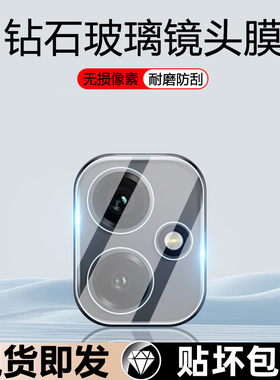 逸晟适用荣耀400镜头膜honor400Pro手机相机保护膜DNN-AN00钢化镜头贴DNP-AN00后置摄像头贴膜保护圈镜头盖