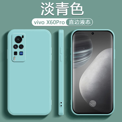 VIVOX60系列液态硅胶手机壳