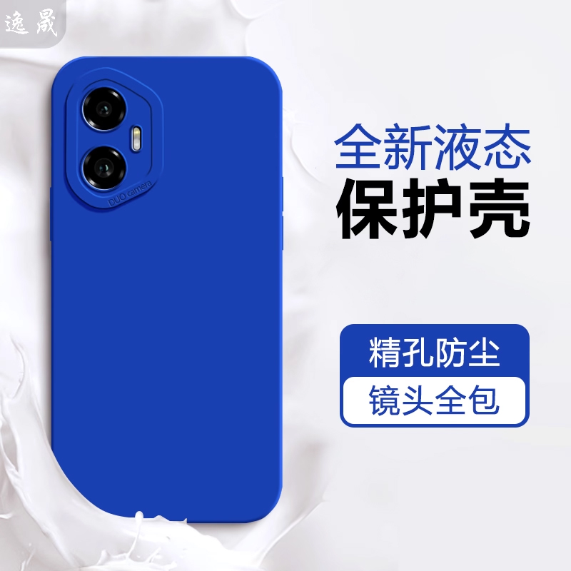 逸晟适用荣耀300手机壳新款荣耀300Pro克莱因蓝honor300Ultra液态硅胶全包防摔保护套直边简约纯色软壳