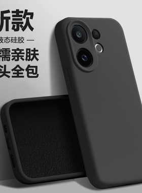 逸晟适用于vivo S30手机壳新款vivos30Promini液态硅胶viv0s30高级感黑色保护套全包镜头防摔纯色肤感软壳