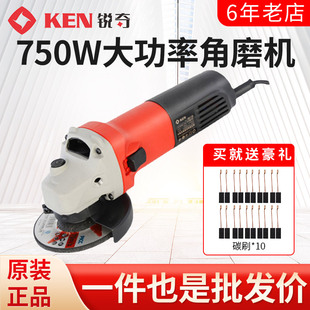 KEN 锐奇角磨机打磨抛光切割金属石材磨光手磨机9917B电动工具