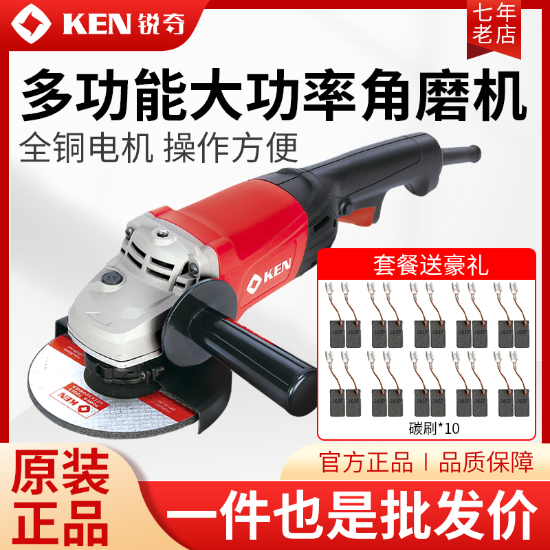 锐奇角磨机9950D抛光机