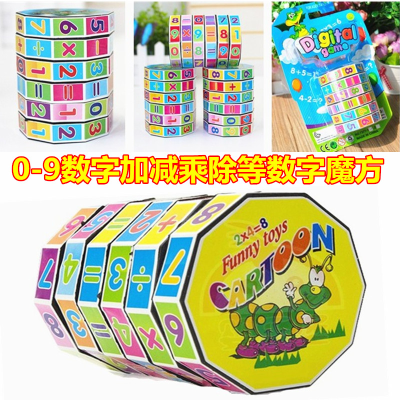 魔柱儿童小孩玩具批發玩具创意小玩具热卖地摊货源厂家礼物小礼品