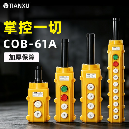银触点直接连电源使用
