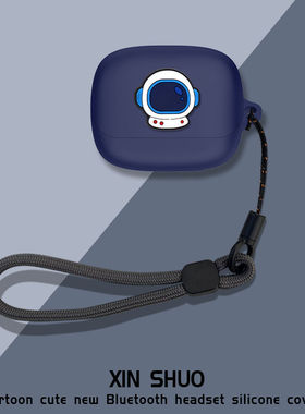 适用JBL Soundgear Clips 琉璃扣无线蓝牙耳机硅胶保护套卡通动漫防摔连体式软壳jbl琉璃扣耳机充电仓保护套