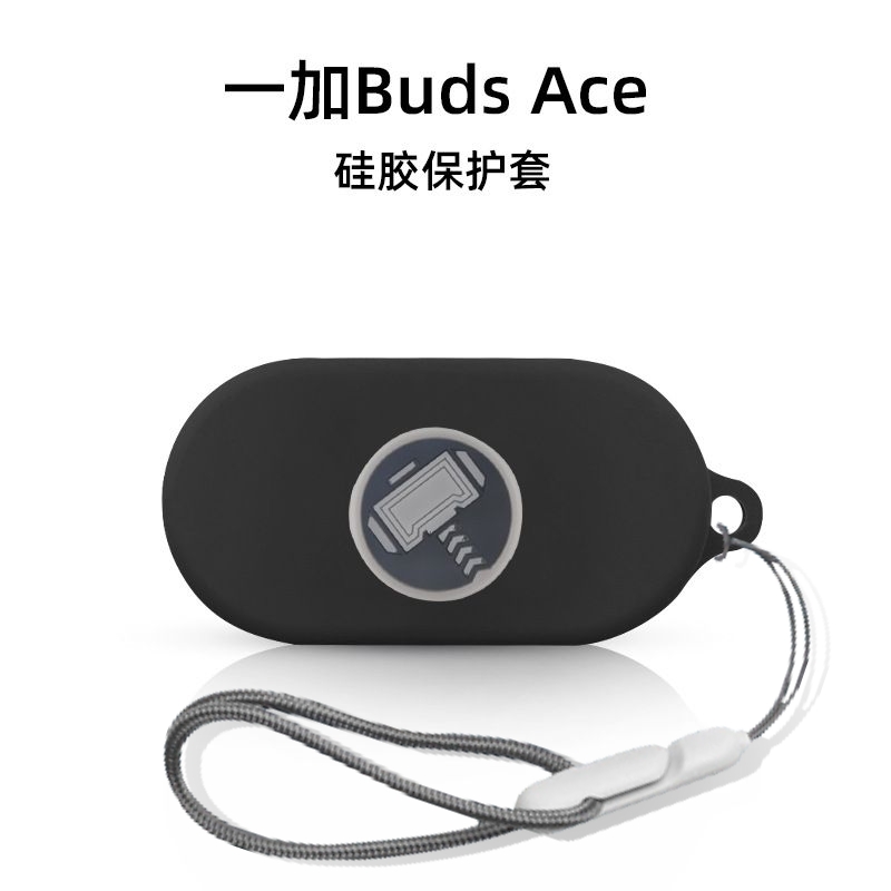 适用一加budsAce保护套硅胶卡通动漫防摔软壳一加buds ace保护壳硅胶OnePlusbudsace耳机套硅胶卡通连体壳 3C数码配件 耳机保护套 原图主图