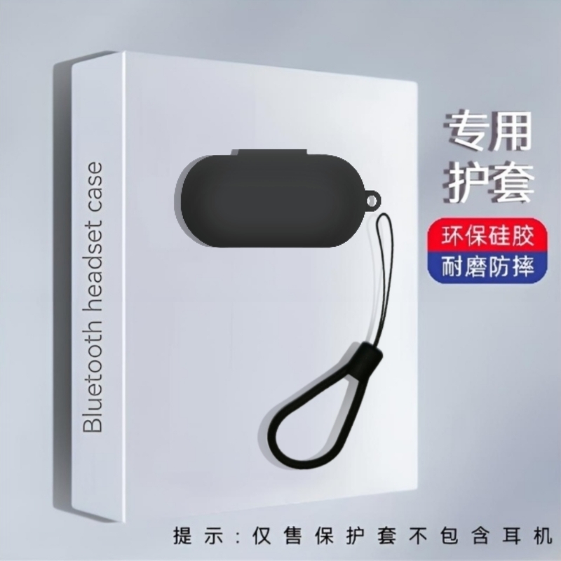 适用于声阔SoundCore Sport X10真无线蓝牙耳机保护套声阔Sport X10纯色液态硅胶全包防摔耳机充电仓保护壳