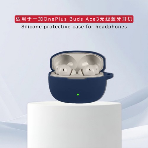 适用于一加OnePlus Buds Ace3耳机充电仓盒保护套纯色简约创意挂绳潮壳蓝牙耳机壳保护壳硅胶连体软壳防摔
