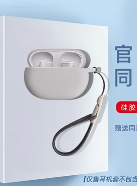 适用魔音Beats Studio Buds蓝牙耳机保护套优雅灰色挂绳硅胶软壳BeatsStudioBuds+无线降噪软壳防摔小众简约