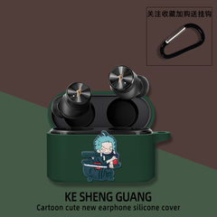 万魔(1MORE)活塞豆降噪版耳机保护套万魔PistonbudsPro保护套硅胶卡通万魔新降噪豆(1MORE)EVO保护套硅胶一体