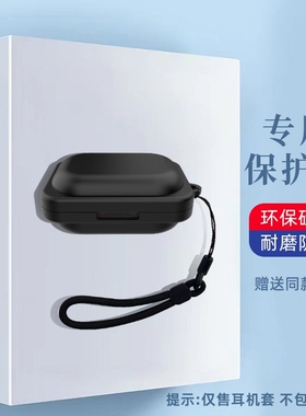 适用Nothing Ear (a)耳机保护套硅胶纯色新品Nothing Ear (a) 无线主动降噪HIFI蓝牙耳机保护套硅胶简约软壳