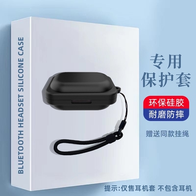 适用Nothing Ear (a)耳机保护套硅胶纯色新品Nothing Ear (a) 无线主动降噪HIFI蓝牙耳机保护套硅胶简约软壳