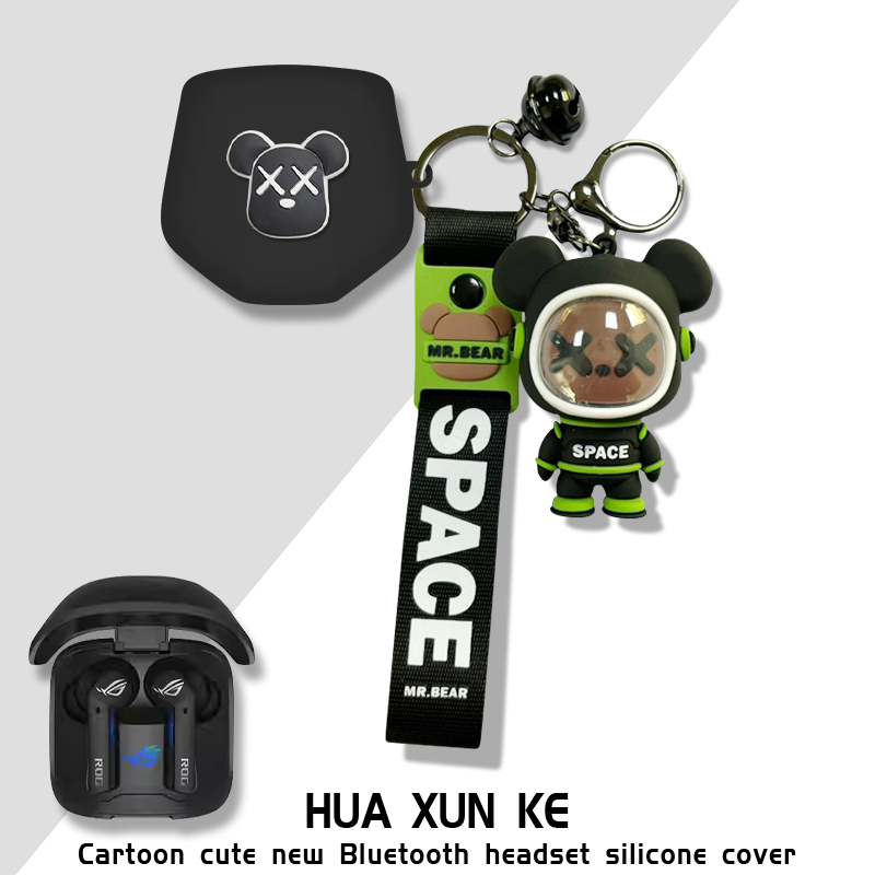 适用于华硕ROG降临TWS SpeedNova耳机保护套ROG降临TWS玩家国度无线蓝牙游戏耳机套华硕rog降临TWS保护壳