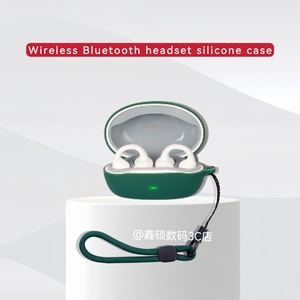 sanag塞那Z50s保护壳蓝牙耳机硅胶软壳tpu简约充电仓防摔盒塞那Z50S Pro耳机壳Z50S Pro Max硅胶保护套简约壳