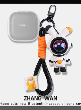 适用SHOKZ韶音OpenFit2保护套透明壳分体软壳韶音openfitair开放式蓝牙耳机充电仓保护套韶音T920蓝牙保护套