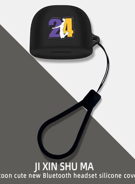 适用新款华硕ROG降临TWS SpeedNova耳机保护壳硅胶创意卡通华硕降临TWS耳机套一体卡通动漫防摔连体硅胶挂绳