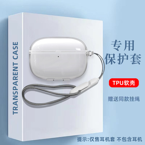 适用莅莱Linklike OW AIR耳夹式保护套防摔透明轻薄个性莅莱OW AIR蓝牙耳机透明壳防摔防刮花充电仓保护套