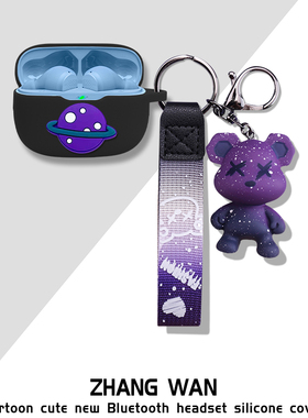 适用新款JBL WAVE BEAM2耳机保护套卡通动漫软壳硅胶jbl wave beam2耳机保护壳jblwavebeam2耳机套卡通潮壳