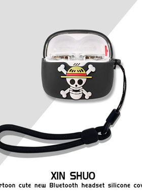 适用JBL Tune 245NC TWS耳机保护套卡通动漫硅软胶保护壳jblt245nc tws蓝牙耳机充电仓保护套硅胶个性潮酷